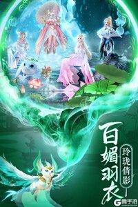 逍遥志游戏截图-1