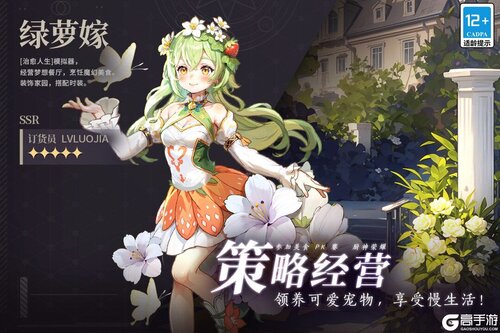 气泡星球九游版游戏截图-4