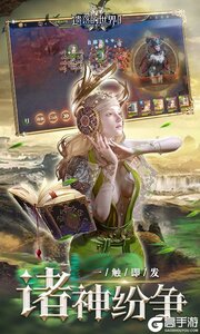 遗落的世界2巴兔版游戏截图-4