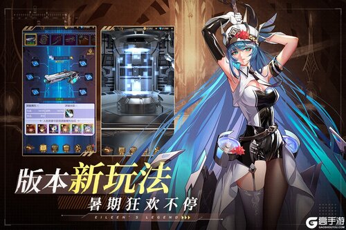 爱琳诗篇官方版游戏截图-4