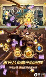 怪咖英雄巴兔版游戏截图-4