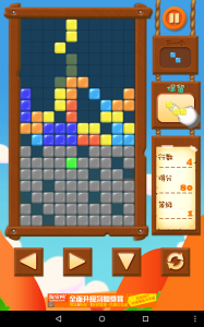 糖果块游戏截图-3