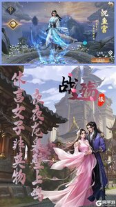 战殇缘游戏截图-1