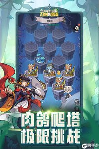 不可思议的刀剑与魔法游戏截图-3