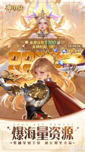 神召大陆游戏截图-2