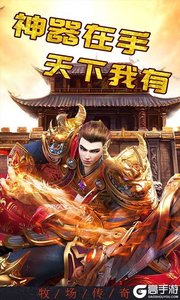 牧场传奇百度版游戏截图-3