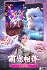 猎魔永恒游戏截图-4