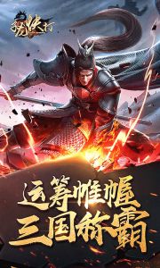 子龙快打-限时特惠电脑版游戏截图-0
