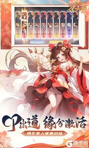 塔防召唤师巴兔版游戏截图-1