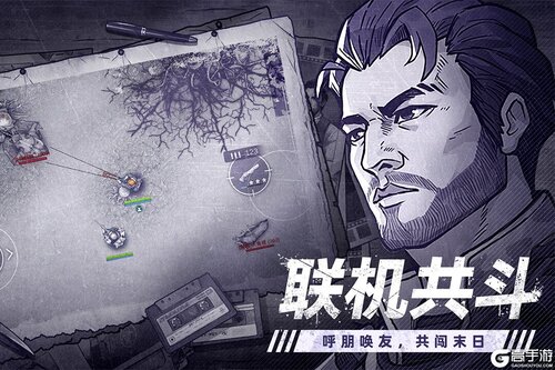 阿瑞斯病毒2-鹰眼篇游戏截图-1