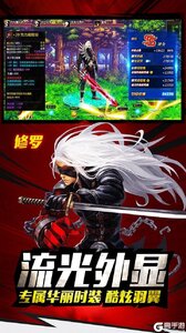 圣剑英灵传格斗勇士游戏截图-2