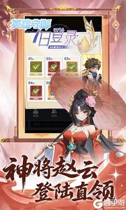 英雄守御游戏截图-2