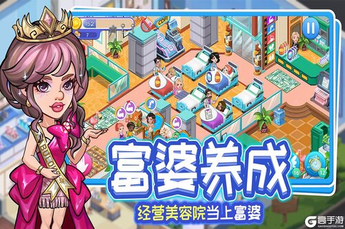 浅浅女王梦九游版游戏截图-3