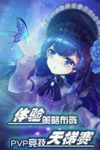 零界战线电脑版游戏截图-1