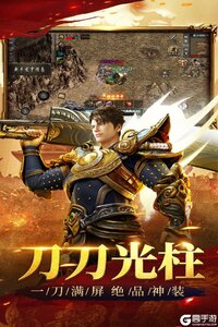 祖玛传奇游戏游戏截图-2