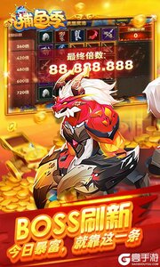 捕鱼季游戏截图-1