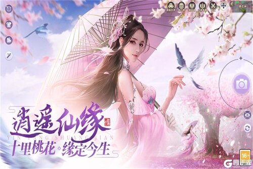 武神主宰游戏截图-1