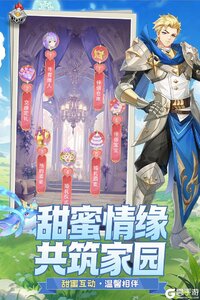 叫我大酋长电脑版游戏截图-4