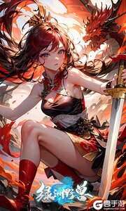 绿洲野兽巴兔版游戏截图-0