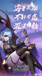 功夫英雄咪噜版游戏截图-1