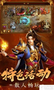 剑影乱武游戏截图-3