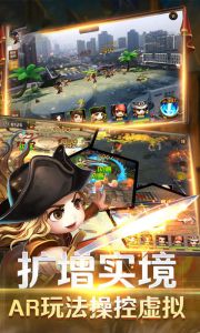 海盗奇兵电脑版游戏截图-1