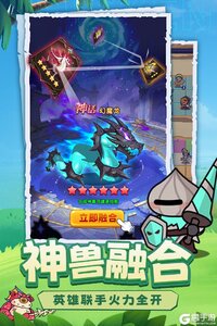 小鸡守卫电脑版游戏截图-4