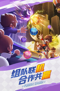 球球英雄游戲截圖-1