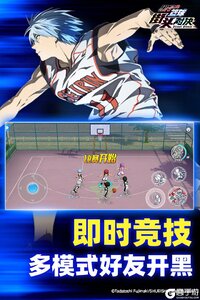 黑子的篮球街头对决游戏截图-0