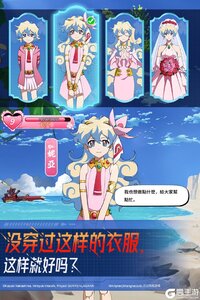 天元突破红莲螺岩游戏截图-4