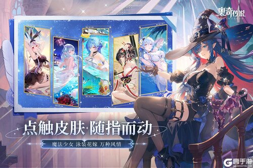 奥奇传说游戏截图-3