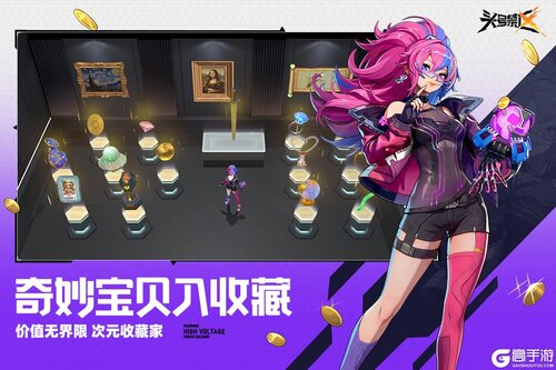 头号禁区游戏截图-1