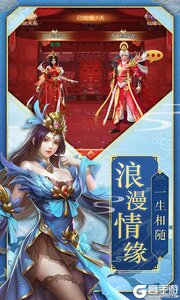 九州仙缘可盘版游戏截图-1
