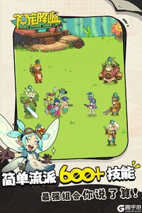 神宠降临电脑版游戏截图-2