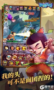 新葫芦娃巴兔版游戏截图-3