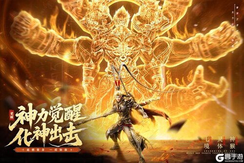 神迹觉醒电脑版游戏截图-4