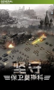 将军之战场争锋电脑版游戏截图-3