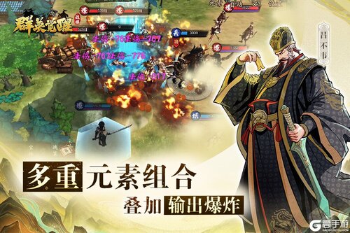 群英觉醒九游版游戏截图-0