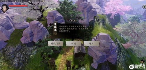 下一站江湖安卓版游戏截图-1