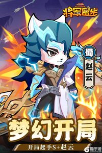 天选英雄游戏截图-3