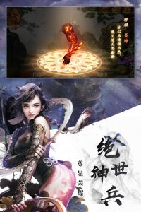 决战江湖电脑版游戏截图-2