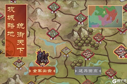 皇帝成长计划2游戏截图-2