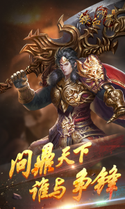 铁血沙城游戏截图-0
