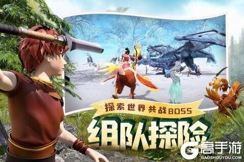 创造与魔法游戏截图-1