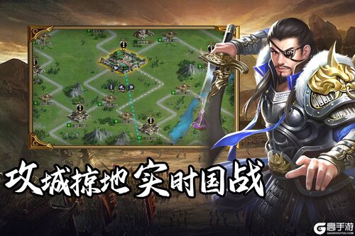 群英三国官方版游戏截图-1