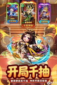 王者勋章游戏截图-4