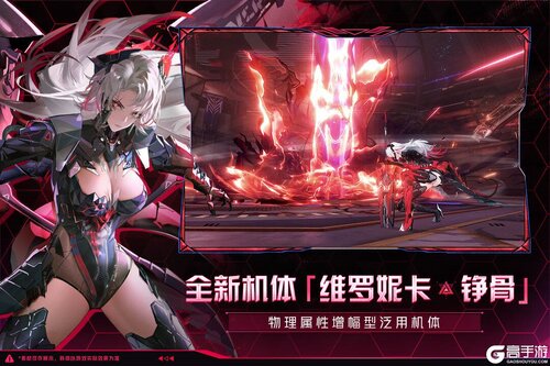 战双帕弥什-亡命死竞游戏截图-3