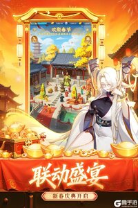 道友请留步游戏截图-4