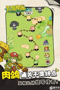 神宠降临电脑版游戏截图-0