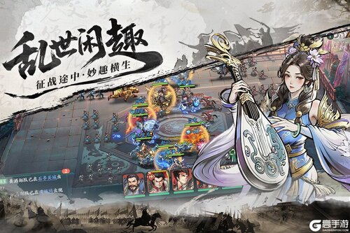 百战群英游戏截图-4